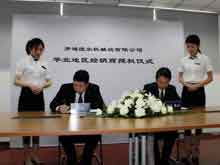 �A���؅^(q��)��(j��ng)�N���ڙ�(qu��n)�xʽ